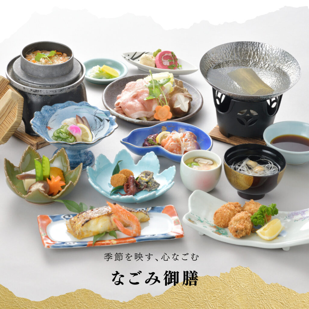 なごみ御前　宴会